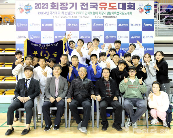 대전대성중학교 유도부, 전국유도대회 3관왕 달성 대전대성중학교 유도부, 전국유도대회 3관왕 달성